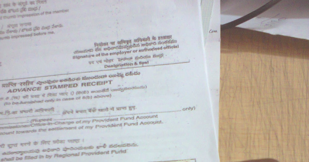 Karpuramanjari Documentation II Proper Stamping of Documents