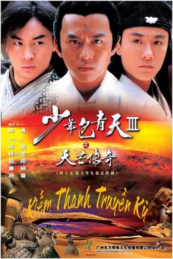 Tuổi Trẻ Bao Thanh Thiên Iii - Tuoi Tre Bao Thanh Thien 3 Tuổi Trẻ Bao Thanh Thiên Iii - Tuoi Tre Bao Thanh Thien 3