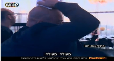 נענע 10 נענע 10