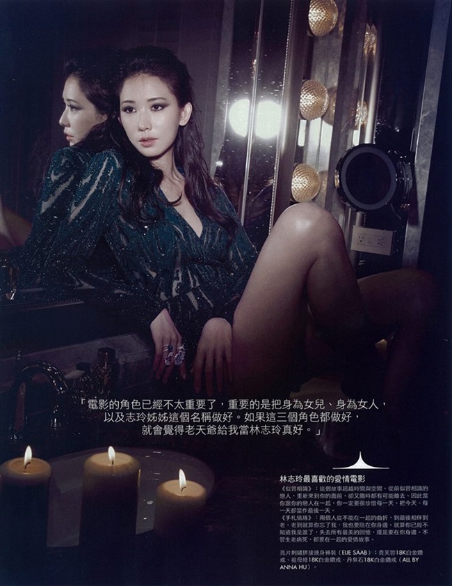 Elle Taiwan March 2015, Lin Chi-ling 林志玲 Elie Saab 2015 SS Electric-Blue Sparkling Short Jumpsuit Editorials