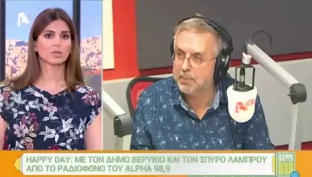 Συντάξεις χηρείας: Τι είπε πάλι ο Βερύκιος και προκλήθηκε σάλος; Συντάξεις χηρείας: Τι είπε πάλι ο Βερύκιος και προκλήθηκε σάλος;