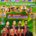 ARROW STAR LIVE IN SHANTHALOKAGAMA 2014
