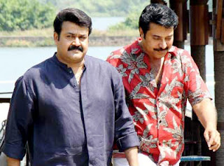 Mammootty and Mohanlal together photos