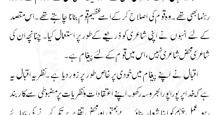 sectarianism in pakistan essay outline sectarianism in pakistan essay outline
