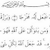 Ayat Seribu Dinar Ayat Seribu Dinar