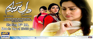 Dil e Barbaad Episode 162 Ary Digital In High Quality 9th December 2015