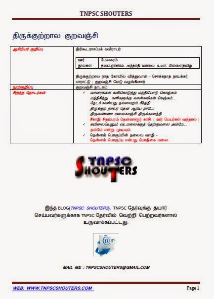kalingathu parani in tamil pdf