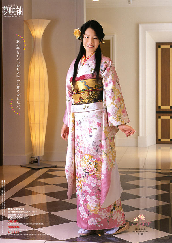 Furisode Kimono
