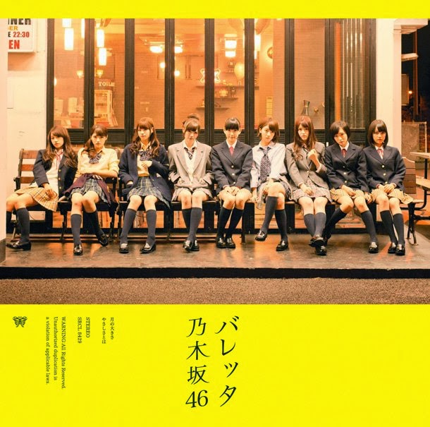 tsuki no ookisa by nogizaka46 single rar