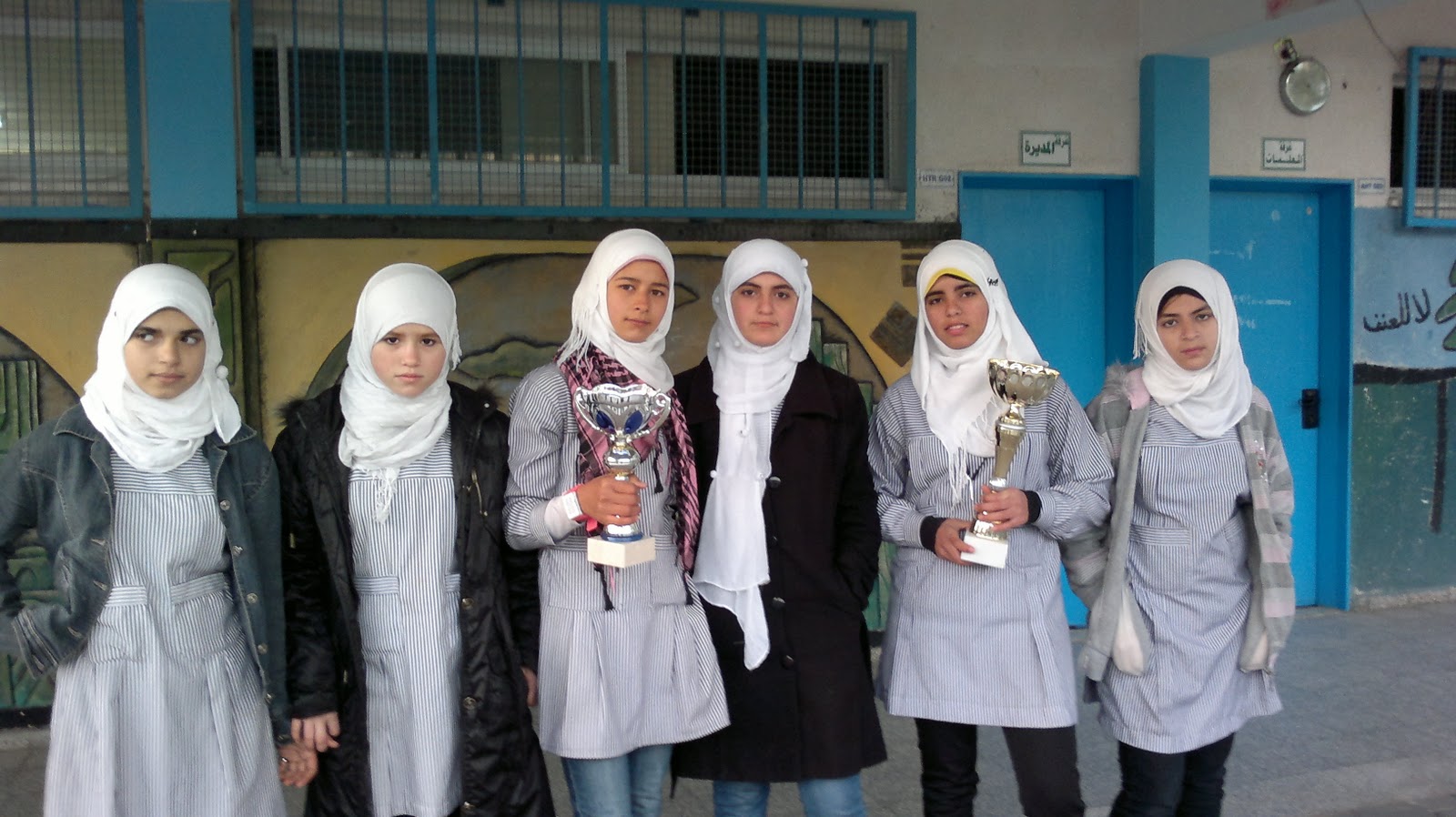 مدرسة بنات جباليا الإعدادية "ج" للاجئات فوز المدرسة