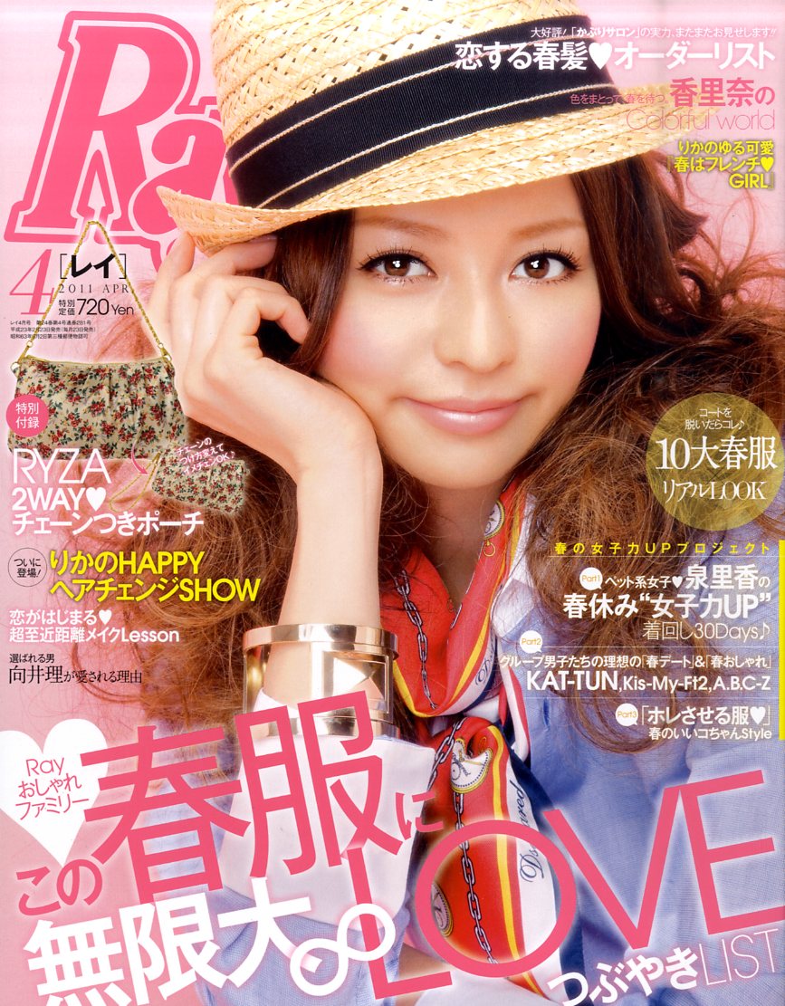 japanese magazine covers