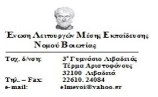http://4.bp.blogspot.com/-zb4NExOox-Q/Vgqo3canpRI/AAAAAAABNP0/njpjUIOcxNk/s400/%25CE%25B5%25CE%25BB%25CE%25BC%25CE%25B5.jpg
