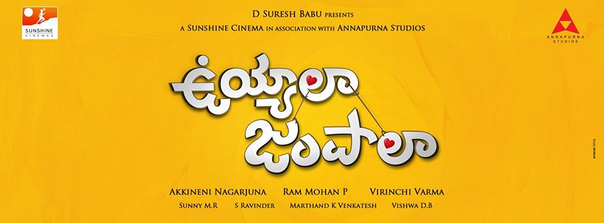 youtube movies telugu 2013 uyyala jampala youtube movies telugu 2013 uyyala jampala