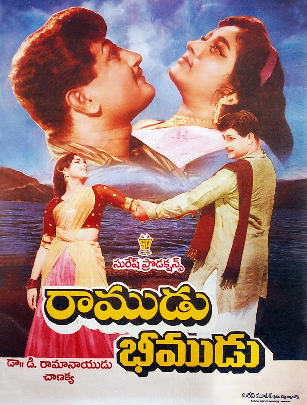 ntr old telugu movies list ntr old telugu movies list