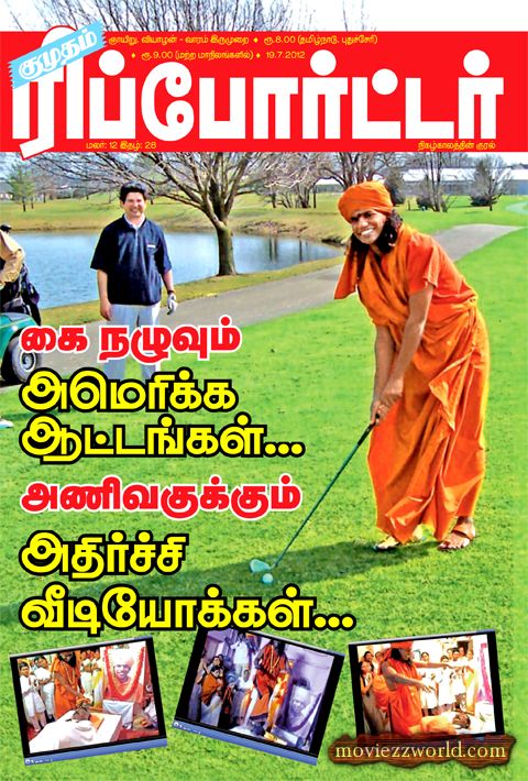 reporter book in tamil kumudam reporter 19 07 2012 moviezzworld reporter book in tamil kumudam reporter 19 07 2012 moviezzworld