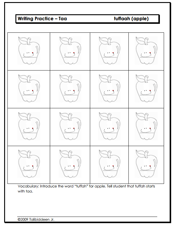 Arabic Alphabet Handwriting Tracing Sheets ~ TJ Homeschooling