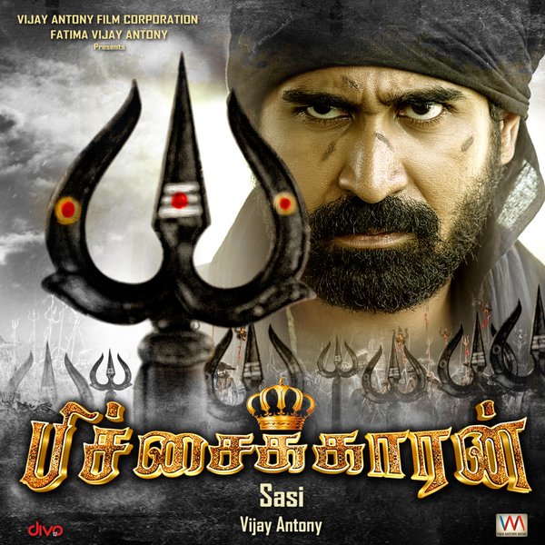 pichaikaran tamil full movie download hd 720p pichaikaran tamil full movie download hd 720p