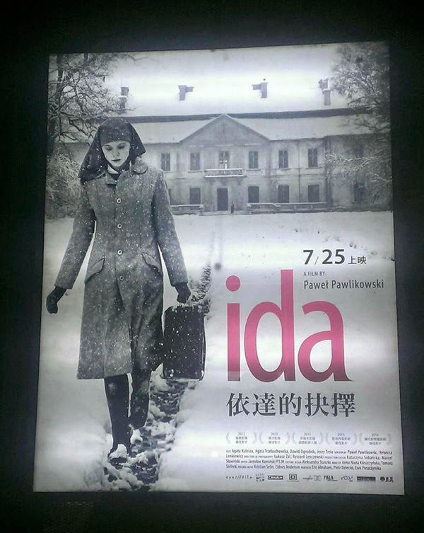 Ida-Japonia-Japan-Japonya ida-japonia-japan-japonya