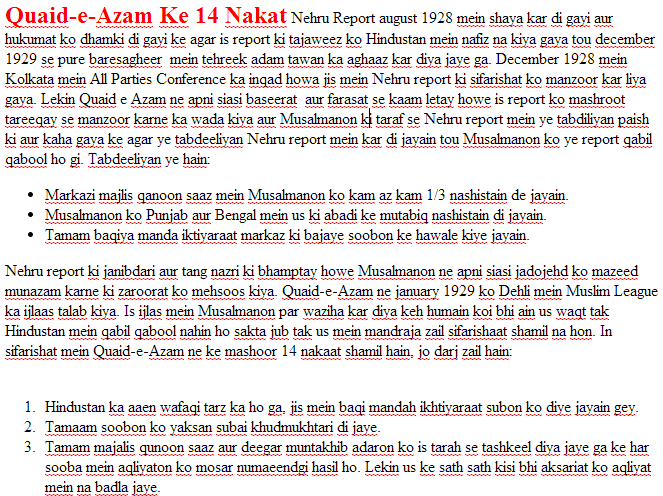 quaid e azam 14 points in urdu pdf 118