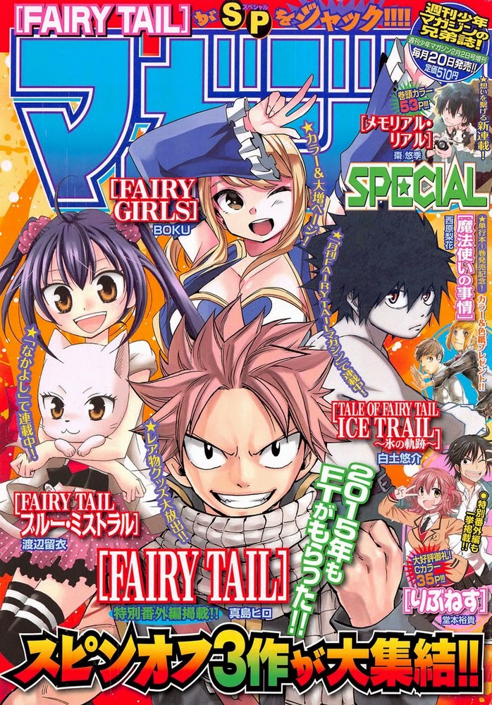 Fairy Tail Ice Trail 07.5 - Mangá - Português Fairy Tail Ice Trail 07.5 Mangá Português leitura online