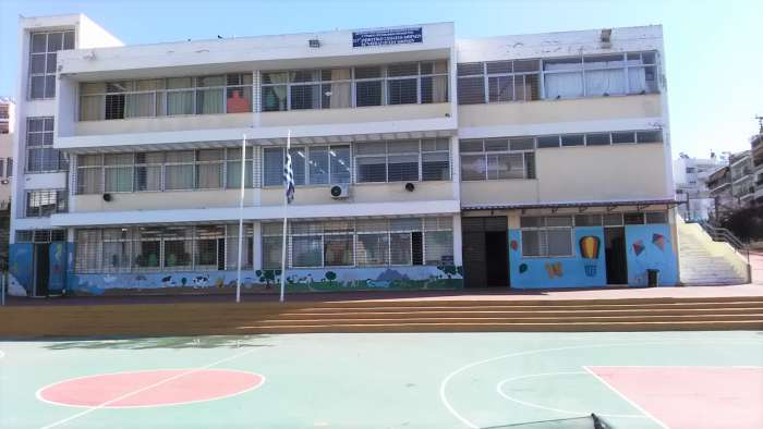 117ο Δημοτικό Σχολείο