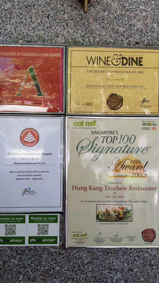 hung kang teochew restaurant new year menu food warms your hung kang teochew restaurant hung kang teochew restaurant new year menu food warms your hung kang teochew restaurant