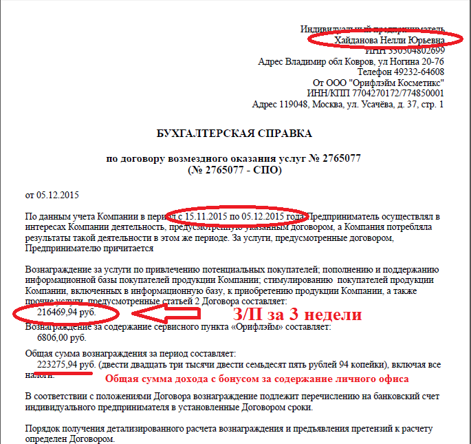 купить спайс в коврове цены купить спайс в коврове цены