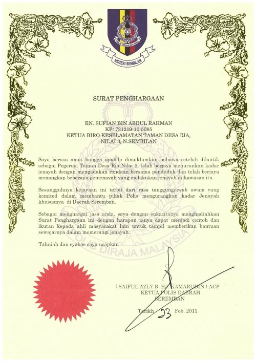 contoh sijil anugerah