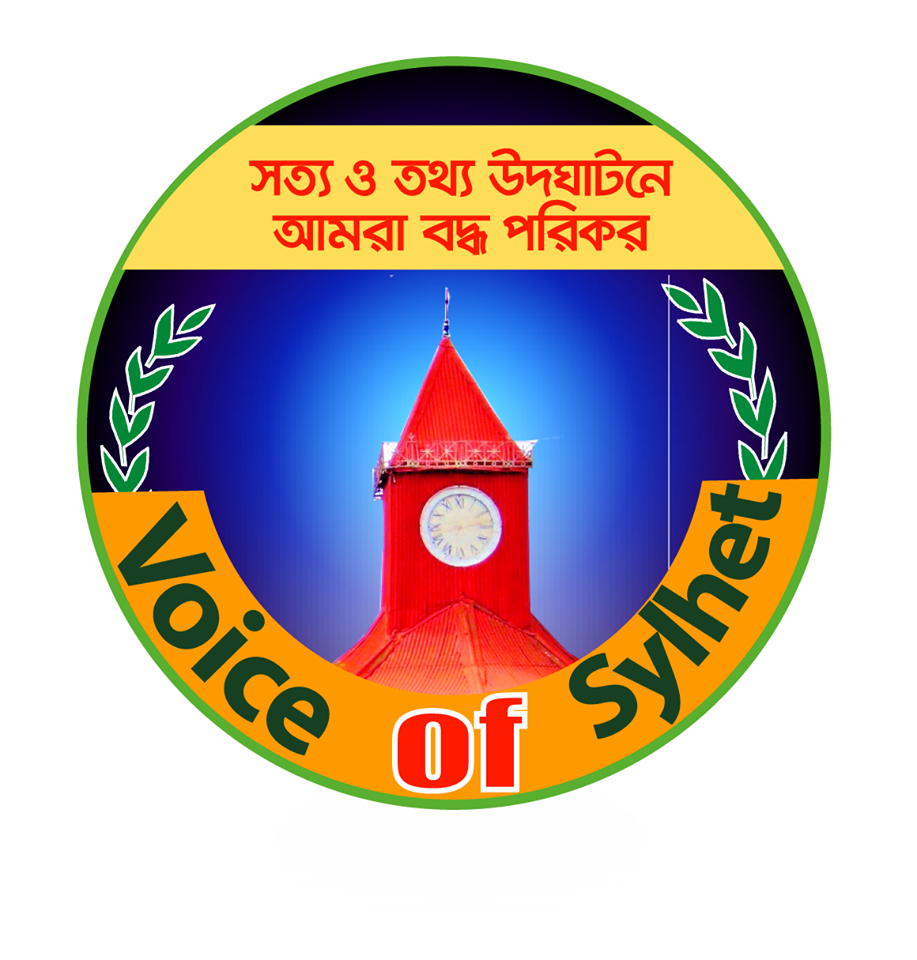 Voice of Sylhet