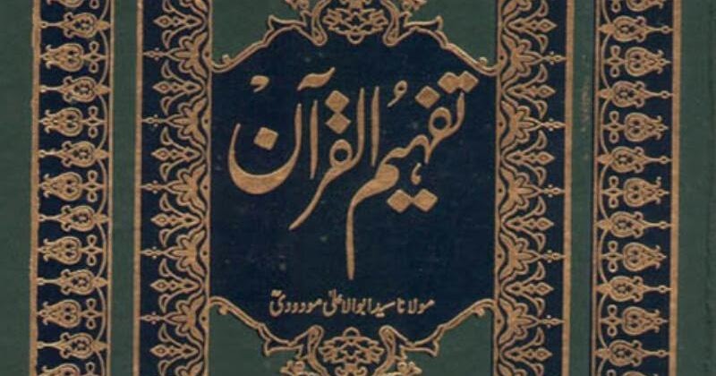 quran in excel format quran in excel format
