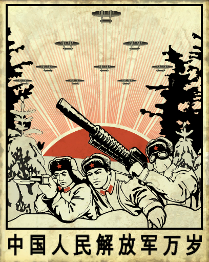[Image: Chinese_Propaganda_Poster.png]