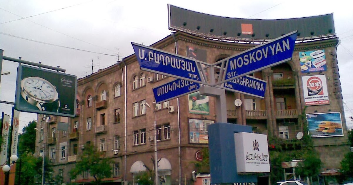 Property in Armenia Most popular places to buy house in Armenia