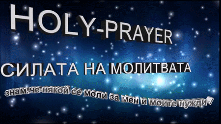 PRAYER 