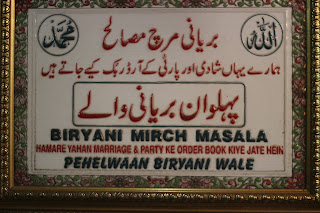 Pehalwan Biryani wale iftaar food walk
