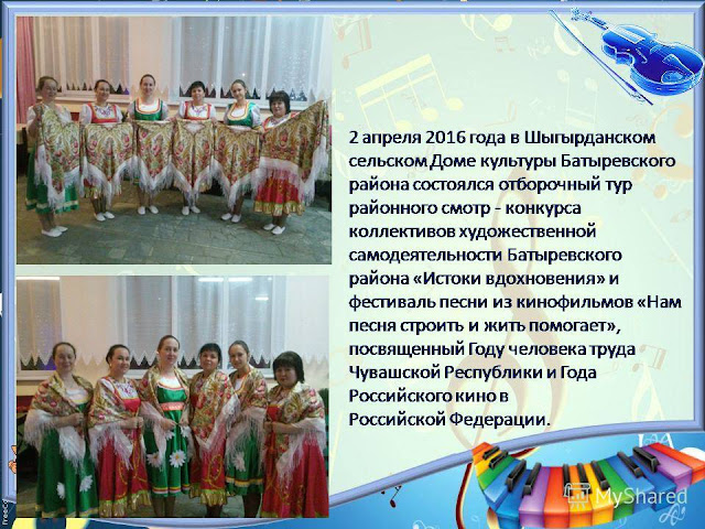 Сценарии юбилей SVAMI show фейерверк позитива на Скрапбукинг. Учимся делать блокнот своими руками. Мастер-класс