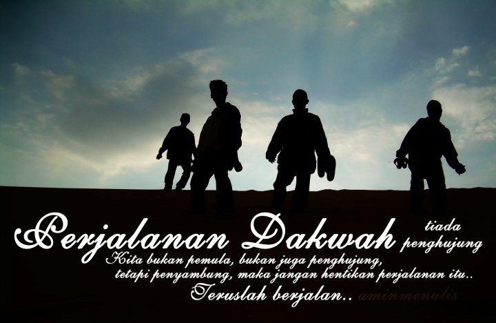 Download Ebook Beginilah Jalan Dakwah Mengajarkan Kami