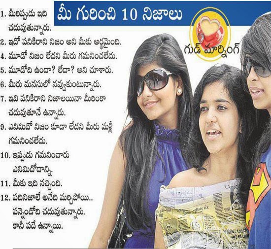 picture messages funny meaningful | TELUGU QUOTES WALLPAPERS