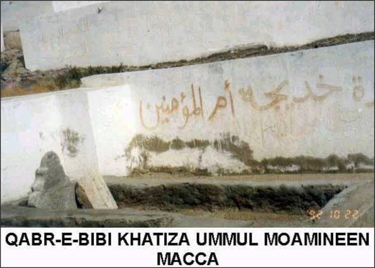 Bibi Fatima Grave