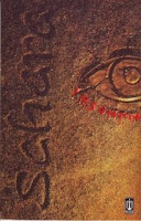 SAHARA - Insomnia (Full Album 1993) SAHARA - Insomnia (Full Album 1993)