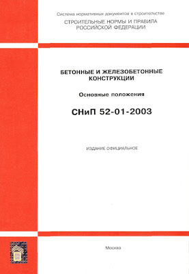  52-01-2003 "   "