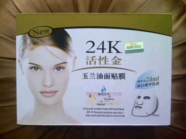 24K Active Gold Yulan Oil Whitening Mask
