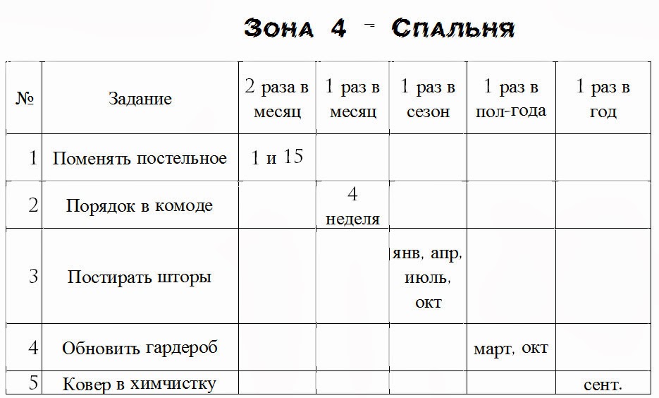 Как в домашних условиях добавить в волосы цветные пряди Как в документе word сделать один лист горизонтально и другой