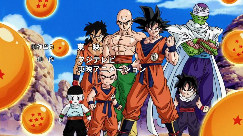 Dragon Ball Kai. dragon ball kai goku. Dragon Ball Kai.