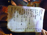 set list