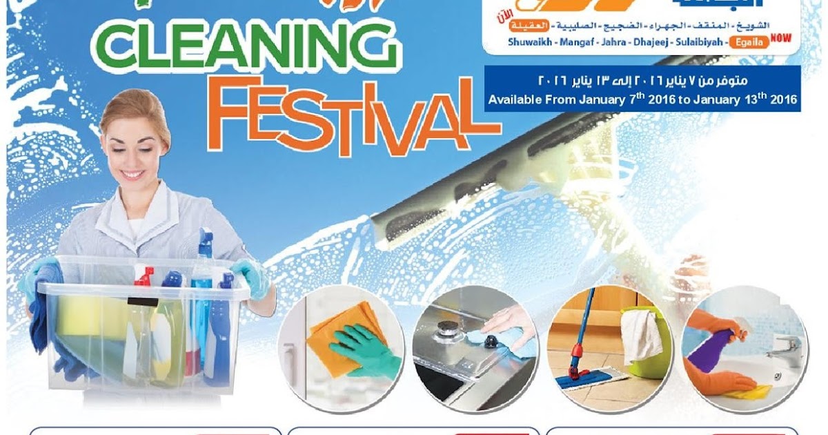 TSC Sultan Wholesale Center Kuwait Cleaning Festival Valid until 13th