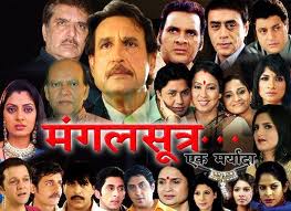 Dd National Serial Stree Teri Kahani Cast