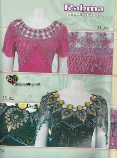 gandoura avec crochet 34