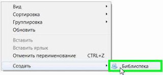 Использование вложенных папок с изображениями в качестве фонового рисунка рабочего стола