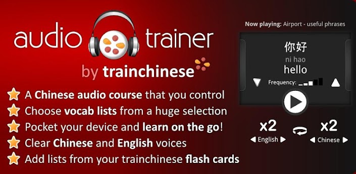Chinese Audio Trainer Apk v1.5