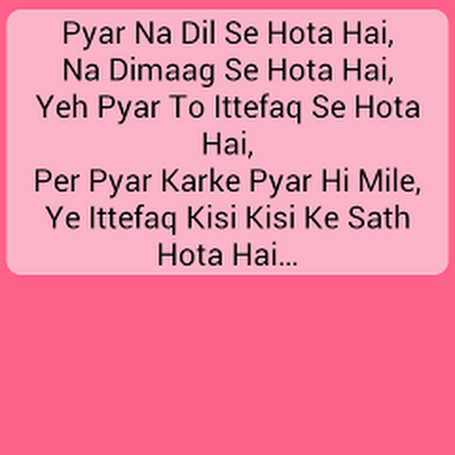 Quotes Eng Urdu